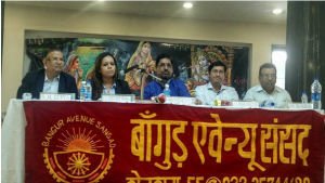 SEMINAR ORGANIZED BY BANGUR SANSAD ON ‘UNION BUDGET 2016’ ON 13/03/2016