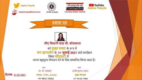 Session on GST on Travel Industry for Aapka Fayda, July 2021